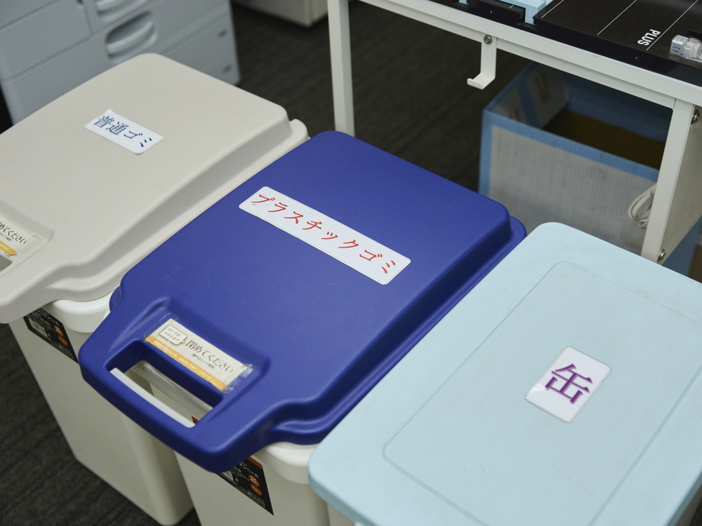 ゴミの分別とリサイクルの徹底