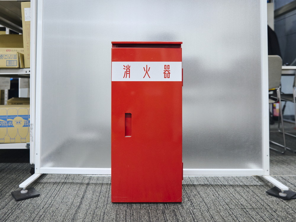 消火器リサイクルの推進